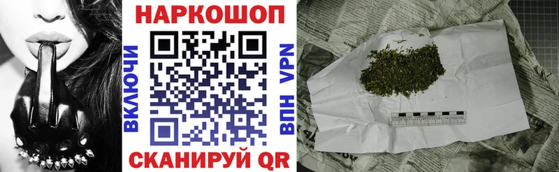 Купить КОКАИН  МЕФ  СК  ГАШИШ  Советская Гавань