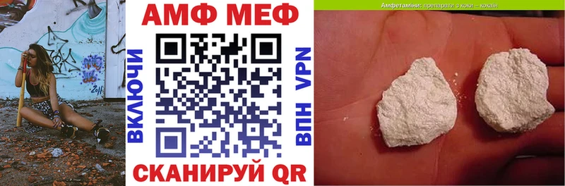 Amphetamine Premium  Купить где  Советская Гавань 