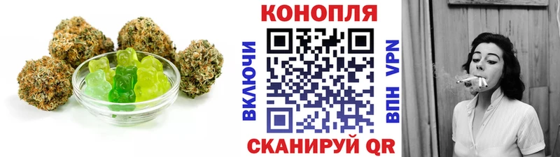 Печенье с ТГК марихуана  Купить  Советская Гавань 