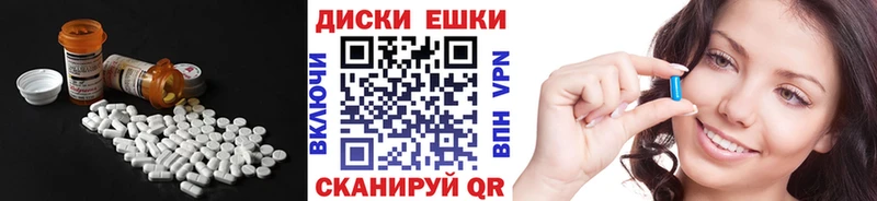 Купить где  Советская Гавань  ЭКСТАЗИ 99% 
