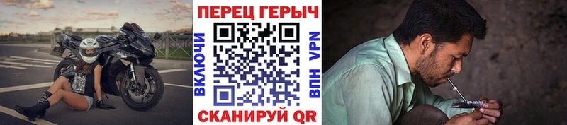 Героин афганец  Купить где  Советская Гавань 