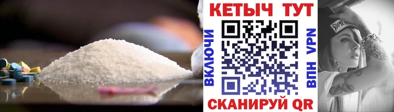 Купить  Советская Гавань  Кетамин VHQ 
