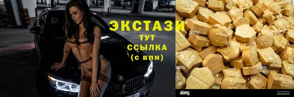 амфетамин Каменногорск