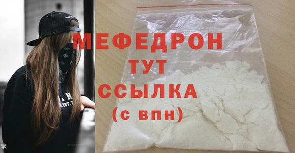 амфетамин Каменногорск