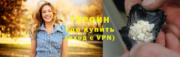 стафф Каменка