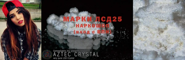СК Каменск-Шахтинский