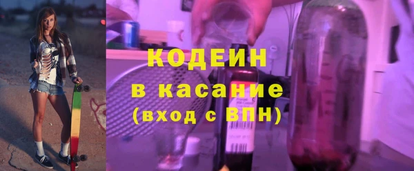 амфетамин Каменногорск