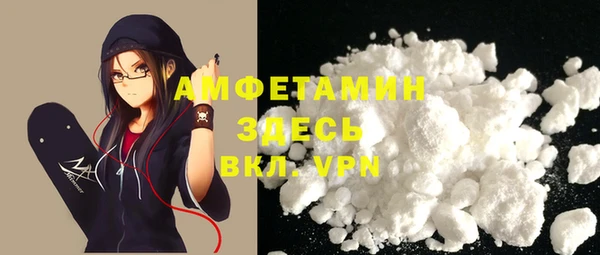 амфетамин Каменногорск