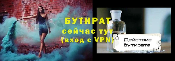 стафф Каменка