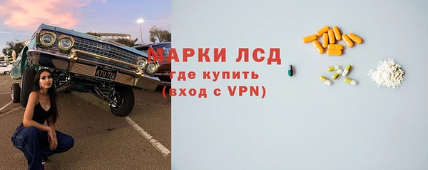 амфетамин Каменногорск
