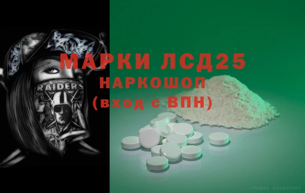 амфетамин Каменногорск