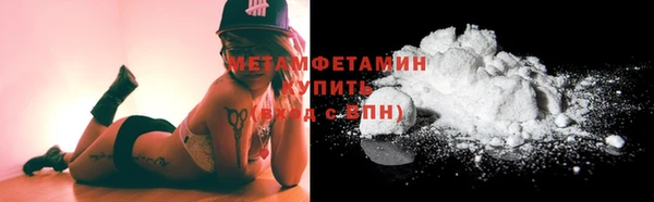 амфетамин Каменногорск