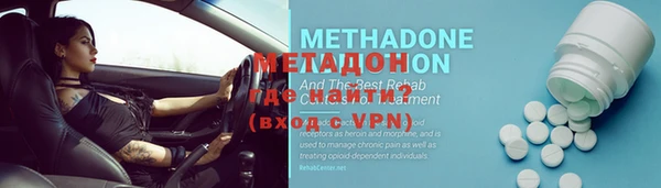 стафф Каменка