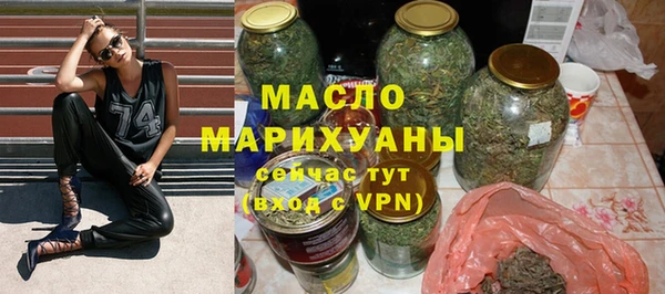 стафф Каменка