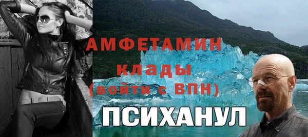 СК Каменск-Шахтинский