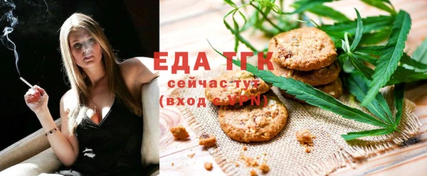 стафф Каменка