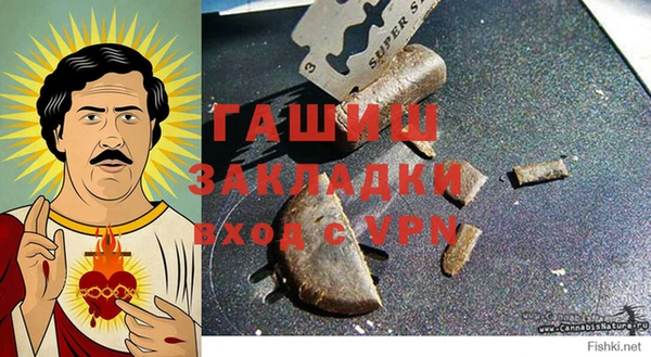амфетамин Каменногорск