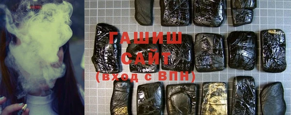 амфетамин Каменногорск
