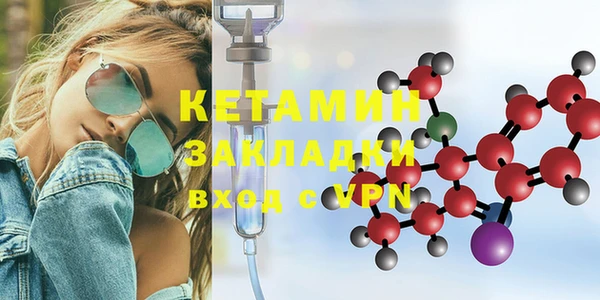 стафф Каменка