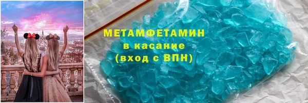 стафф Каменка