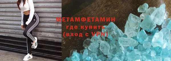 стафф Каменка
