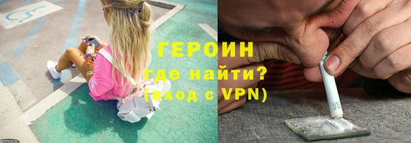 стафф Каменка