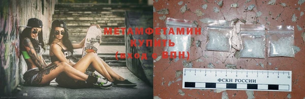 стафф Каменка