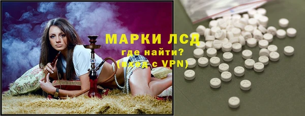амфетамин Каменногорск