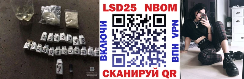 ЛСД экстази ecstasy Советская Гавань
