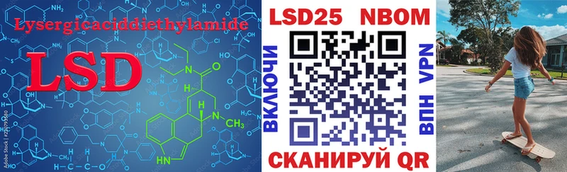 Купить  Советская Гавань  ЛСД экстази ecstasy 