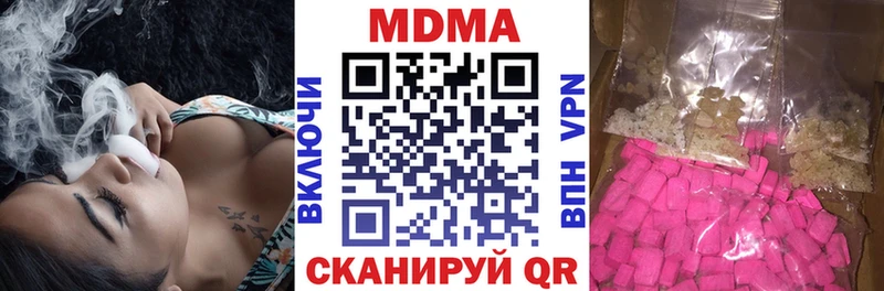 MDMA crystal  Купить  Советская Гавань 