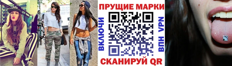 Марки NBOMe 1500мкг  Купить  Советская Гавань 