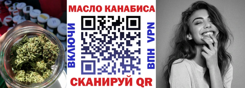 Купить закладки  Советская Гавань  ТГК вейп 